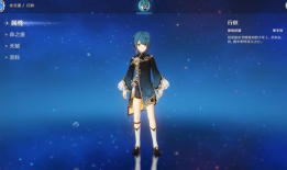 原神新角色魈最新爆料,神秘灵狐降临，揭秘其独特技能与背景故事