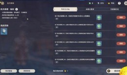 原神13版本最新爆料,神秘新角色揭晓，探索未知领域，开启奇幻冒险之旅