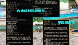 3 3版本最新武器爆料