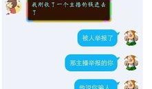 摆摊爆料套路大全最新,教你识破常见骗局，守护你的财产安全