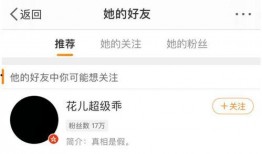 西安爆料渣男事件最新,揭秘男子婚内出轨，网友热议道德沦丧