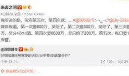 袁女士最新爆料微博,揭秘娱乐圈惊人内幕！