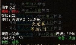 天刀舅舅党最新爆料,最新爆料背后的真相与内幕