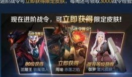 皮肤最新爆料返场,返场热门功能，带你领略科技魅力