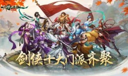 剑侠世界国际服最新活动爆料,神秘宝藏等你来寻！