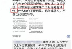 第五爆料可信吗最新,真相与疑云交织