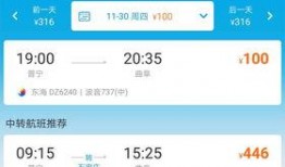 航线最新爆料信息查询网,揭秘即将开通的梦幻航线详情
