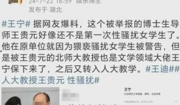 知情人爆料吴勇最新消息,揭秘知情人爆料的惊人内幕