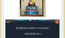 羁绊最新爆料,揭秘神秘势力背后的惊天秘密