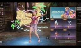 明日之后典藏时装最新爆料,时尚与生存的完美融合