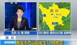 八村最新爆料新闻事件是真的吗