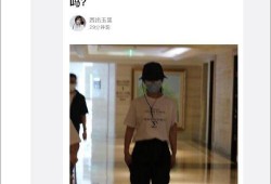 张小寒最新爆料路透图,最新路透图揭秘神秘事件