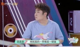 贾玲范丞丞八卦最新爆料照片,甜蜜瞬间引网友热议