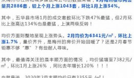 梅州最新的爆料,揭秘这座古城的神秘面纱