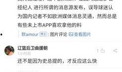 黑料爆料网最新消息,娱乐圈惊天秘密大揭秘！