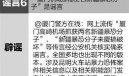 媒体爆料大全最新消息今天,今日热点事件大盘点