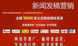 感恩节最新爆料新闻稿件,揭秘节日背后的惊人真相