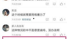 泰安二中爆料最新消息新闻,校园动态及重大事件速览