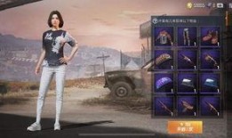 本周新军需爆料最新消息,神秘装备亮相，战场风云再起！