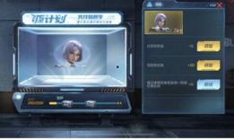 源计划手游最新爆料,神秘角色登场，战斗系统革新升级