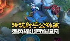 神秘面具男最新爆料