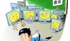 老师和学生最新爆料,师生爆料最新动态