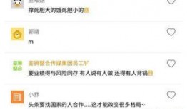 头条最新爆料官网,官网最新爆料揭秘行业内幕