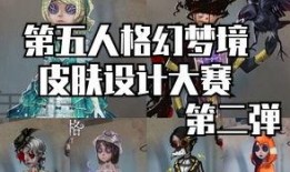 第五弹皮肤爆料最新,新英雄登场，经典角色焕新颜！