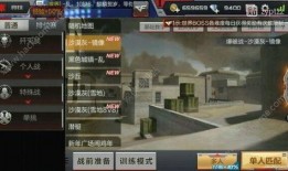 cf手游体验服最新爆料赏金,赏金系统全面升级，战力飙升新篇章