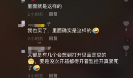 辛巴最新爆料抖音视频,行业内幕大曝光！