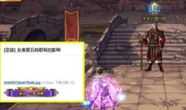 最新女鬼剑第5职业爆料,女鬼剑第5职业全新爆料，神秘力量觉醒！