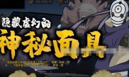 最新白面具技能爆料,神秘力量觉醒，战场霸主再临