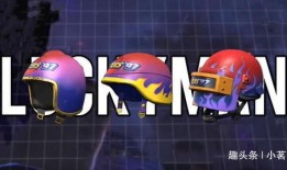 和平精英3周年最新爆料,全新爆料揭秘，精彩内容抢先看！