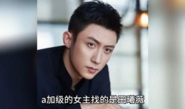 最新明星爆料八卦,当红明星背后的惊人真相