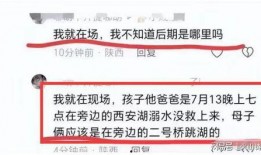 西安爆料事件最新消息,最新进展揭秘，真相逐渐浮出水面
