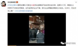 乐清网友爆料事件视频最新,真相与争议交织，网友热议不断