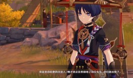 原神散兵最新爆料up池