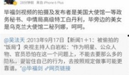 武安最新爆料事件,揭秘事件背后惊人真相