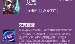 s6赛季最新爆料,神秘英雄崛起，战局风云再起！