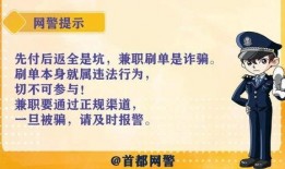 网络爆料诈骗案例最新版,新型手段层出不穷，警惕陷阱！
