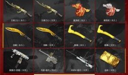 cf最新抽奖活动爆料链接,揭秘爆料链接中的丰厚奖品等你来拿！