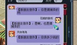 摆摊爆料套路大全最新,教你识破常见骗局，守护你的财产安全