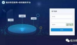 临汾爆料最新新闻网站,聚焦城市动态，揭秘民生热点