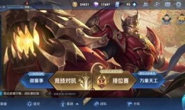 王者荣耀最新爆料五条悟