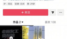 石家庄公司最新爆料信息,最新爆料信息大起底