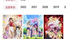 最新日漫爆料网站推荐在线观看,揭秘热门新番，在线观看指南