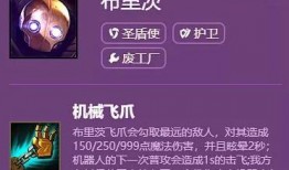 s6赛季最新爆料,神秘英雄崛起，战局风云再起！