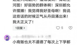 恰瓜最新事件爆料是真的吗,真相揭秘，爆料是否属实？