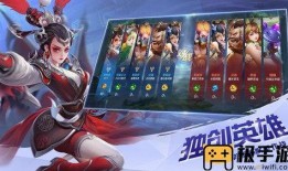 曙光英雄强度爆料最新版,最新爆料揭示版本强度新格局