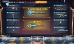 扭蛋机cf手游最新爆料,神秘英雄等你解锁！